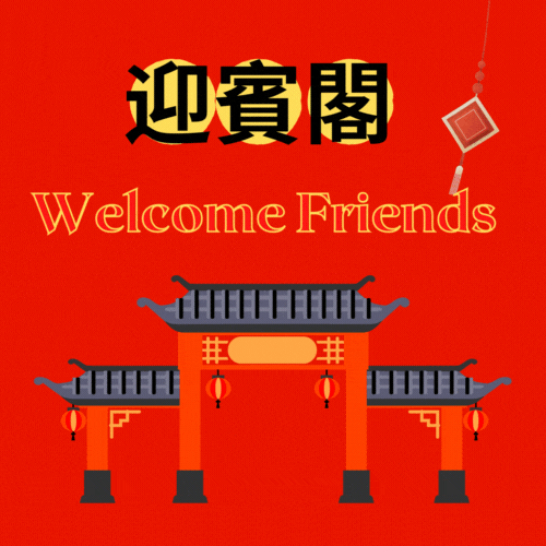 Chinese Restaurant Vegetarian Dishes